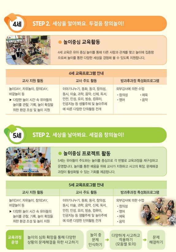 모집요강4.jpg